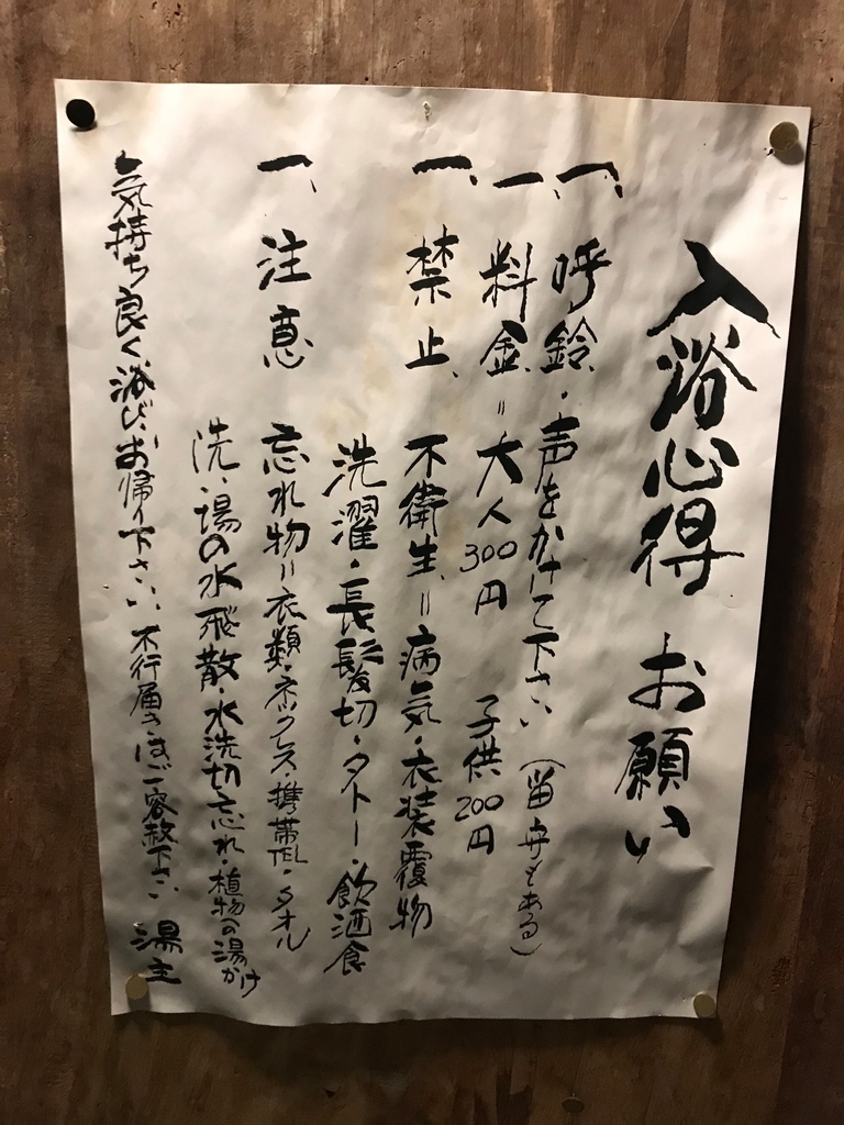 f:id:gk-murai33-gk:20180926205438j:plain f:id:gk-murai33-gk:20180926205438j:plain