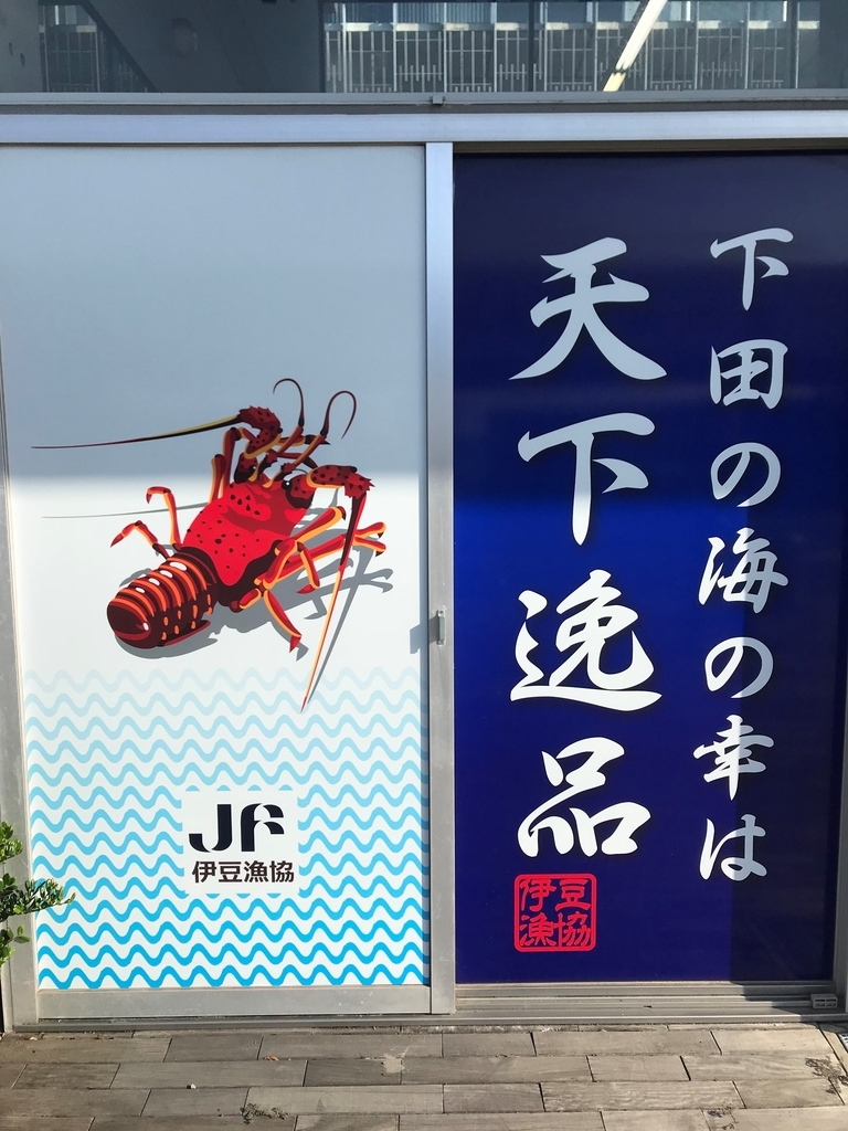 f:id:gk-murai33-gk:20180926220845j:plain