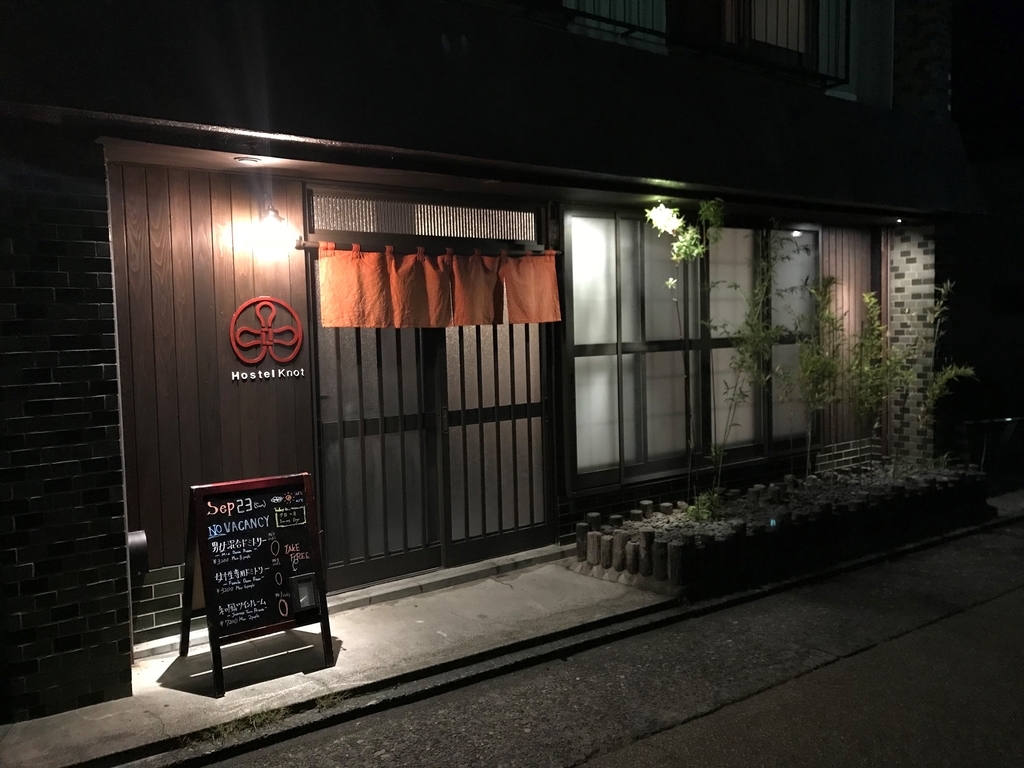 f:id:gk-murai33-gk:20180926230228j:plain