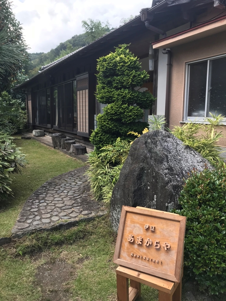 f:id:gk-murai33-gk:20180926230619j:plain