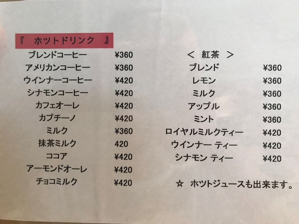 f:id:gk-murai33-gk:20180928222715j:plain