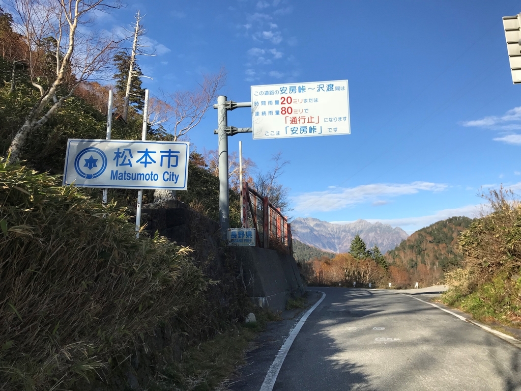f:id:gk-murai33-gk:20181023184531j:plain