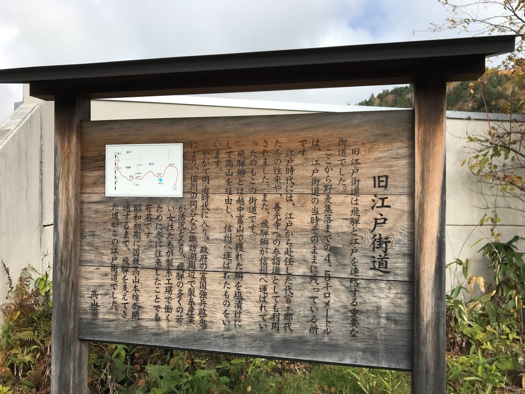 f:id:gk-murai33-gk:20181024174347j:plain