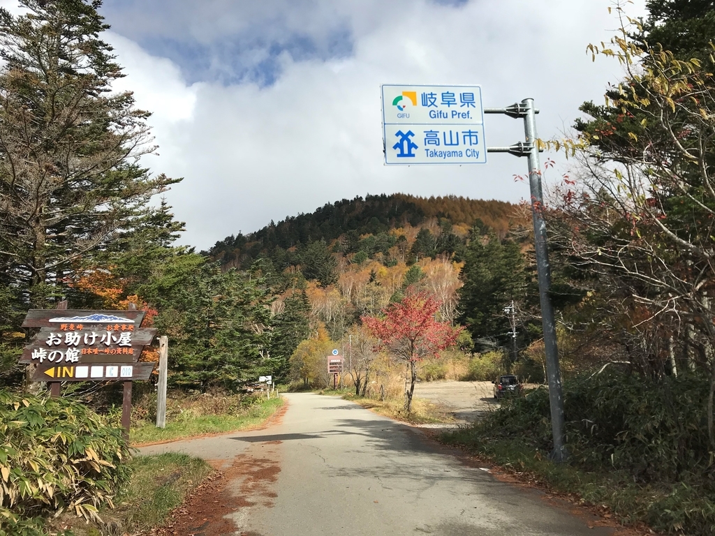 f:id:gk-murai33-gk:20181024174405j:plain