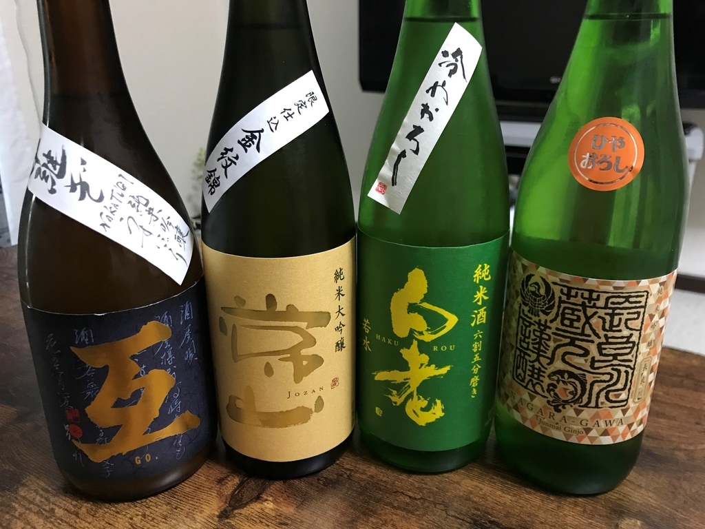 f:id:gk-murai33-gk:20181024175401j:plain
