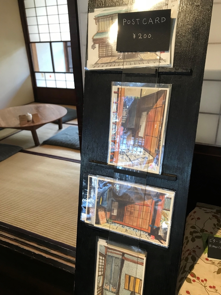 f:id:gk-murai33-gk:20181221174647j:plain