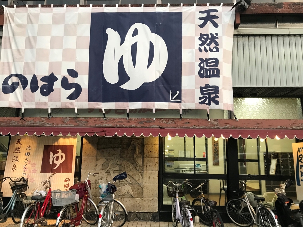 f:id:gk-murai33-gk:20190123142624j:plain