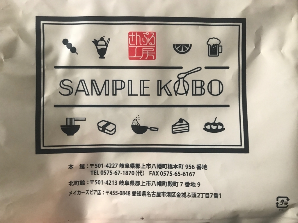 f:id:gk-murai33-gk:20190205085528j:plain