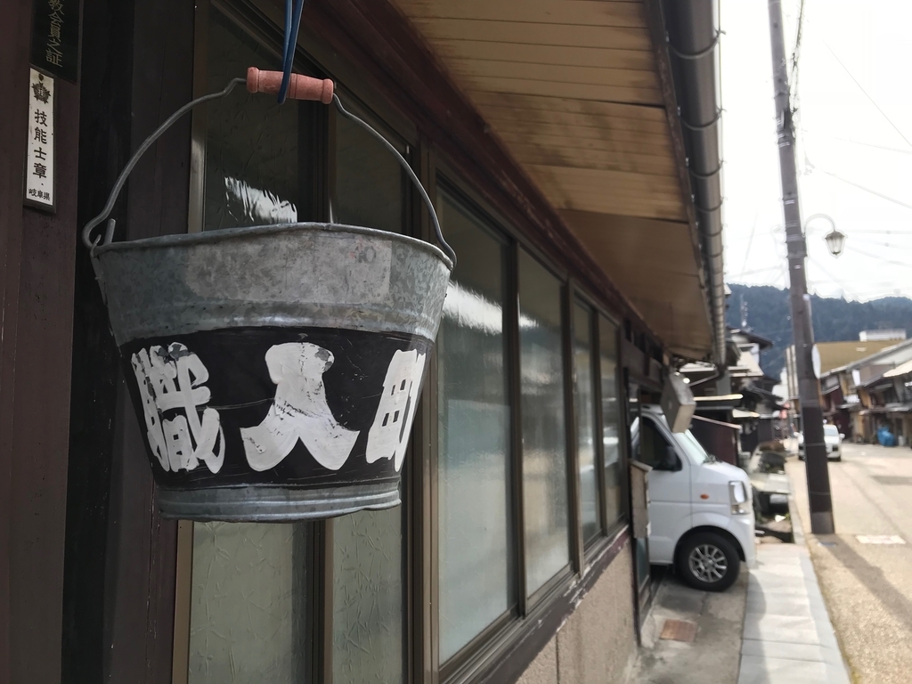 f:id:gk-murai33-gk:20190215151019j:plain