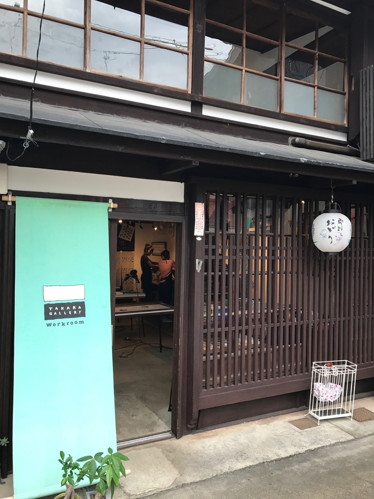 f:id:gk-murai33-gk:20190216150650j:plain
