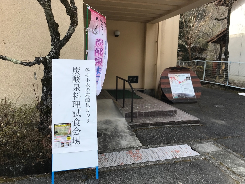 f:id:gk-murai33-gk:20190217212344j:plain