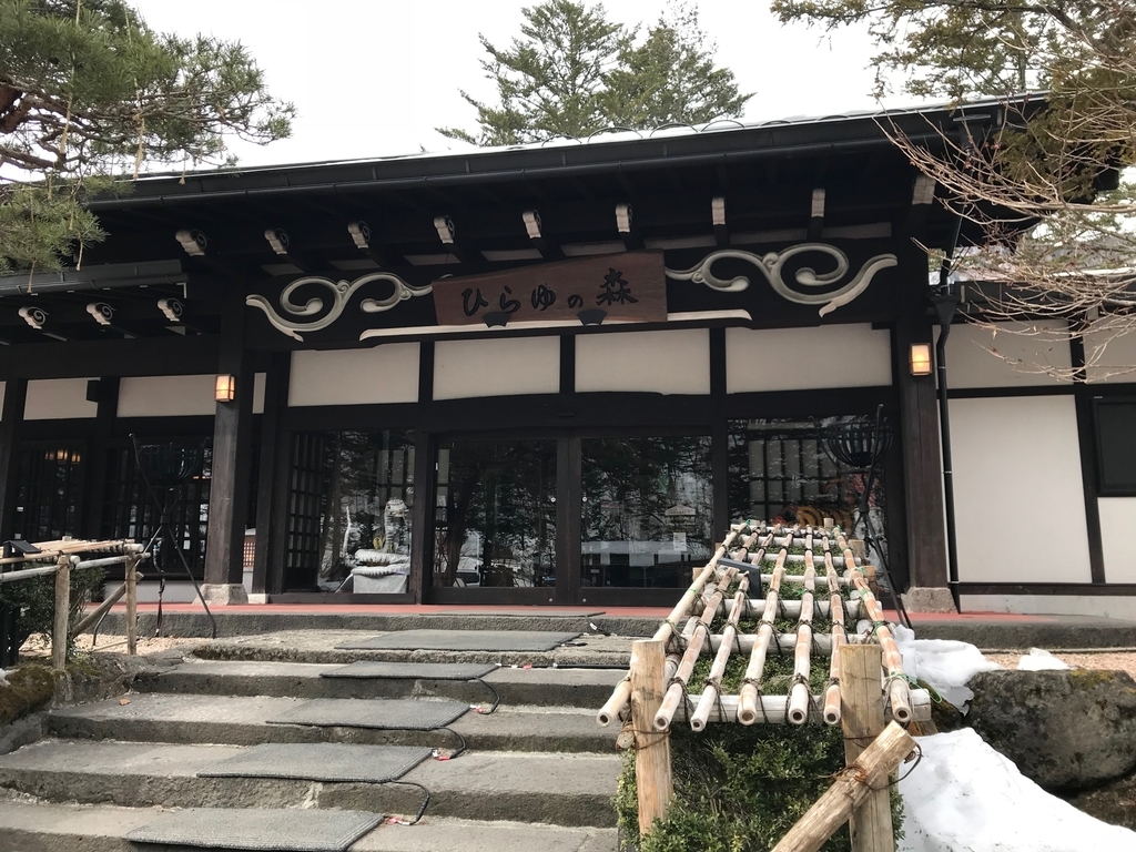 f:id:gk-murai33-gk:20190225174337j:plain