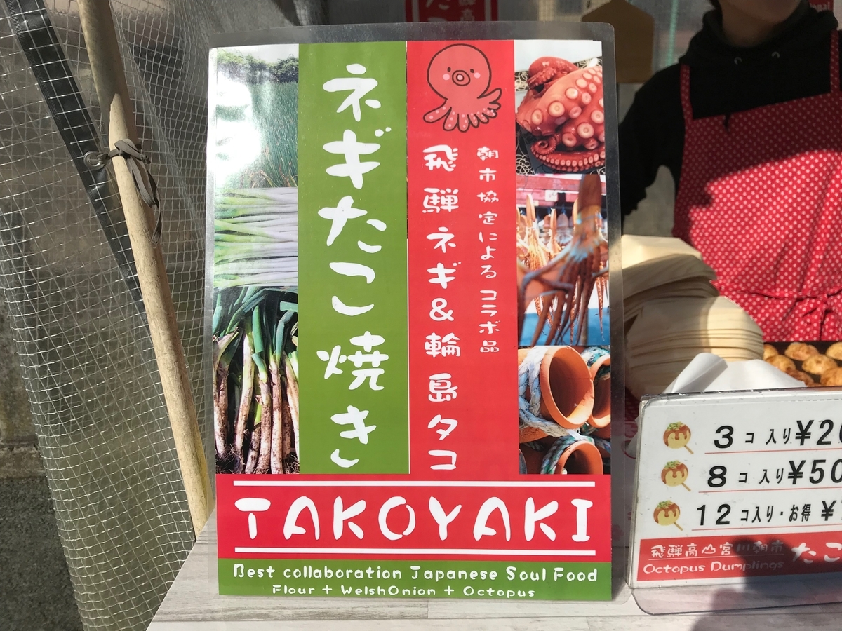 f:id:gk-murai33-gk:20190318173354j:plain