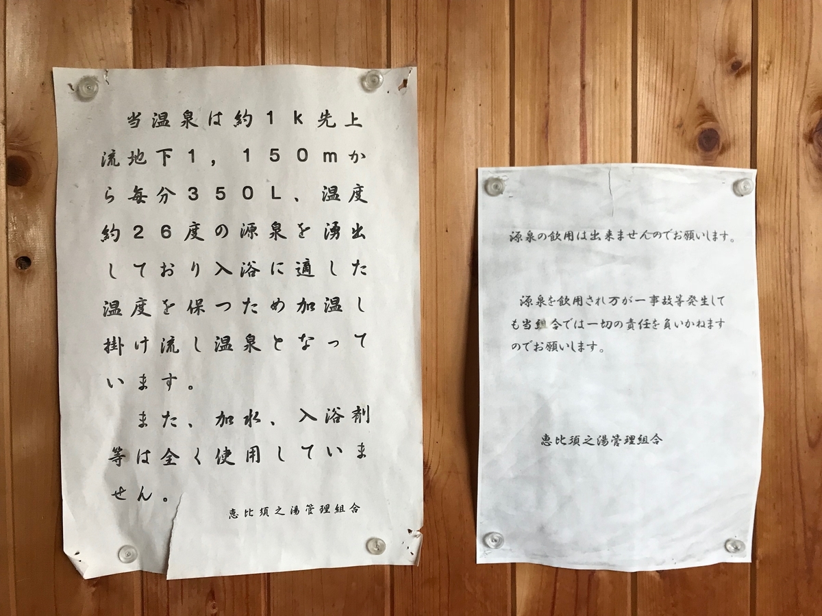 f:id:gk-murai33-gk:20190319173233j:plain