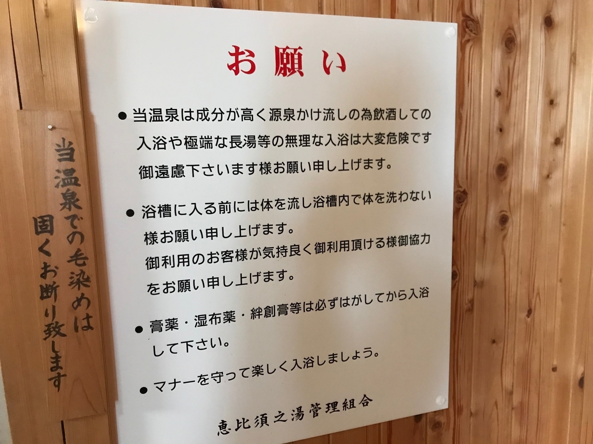 f:id:gk-murai33-gk:20190319173450j:plain