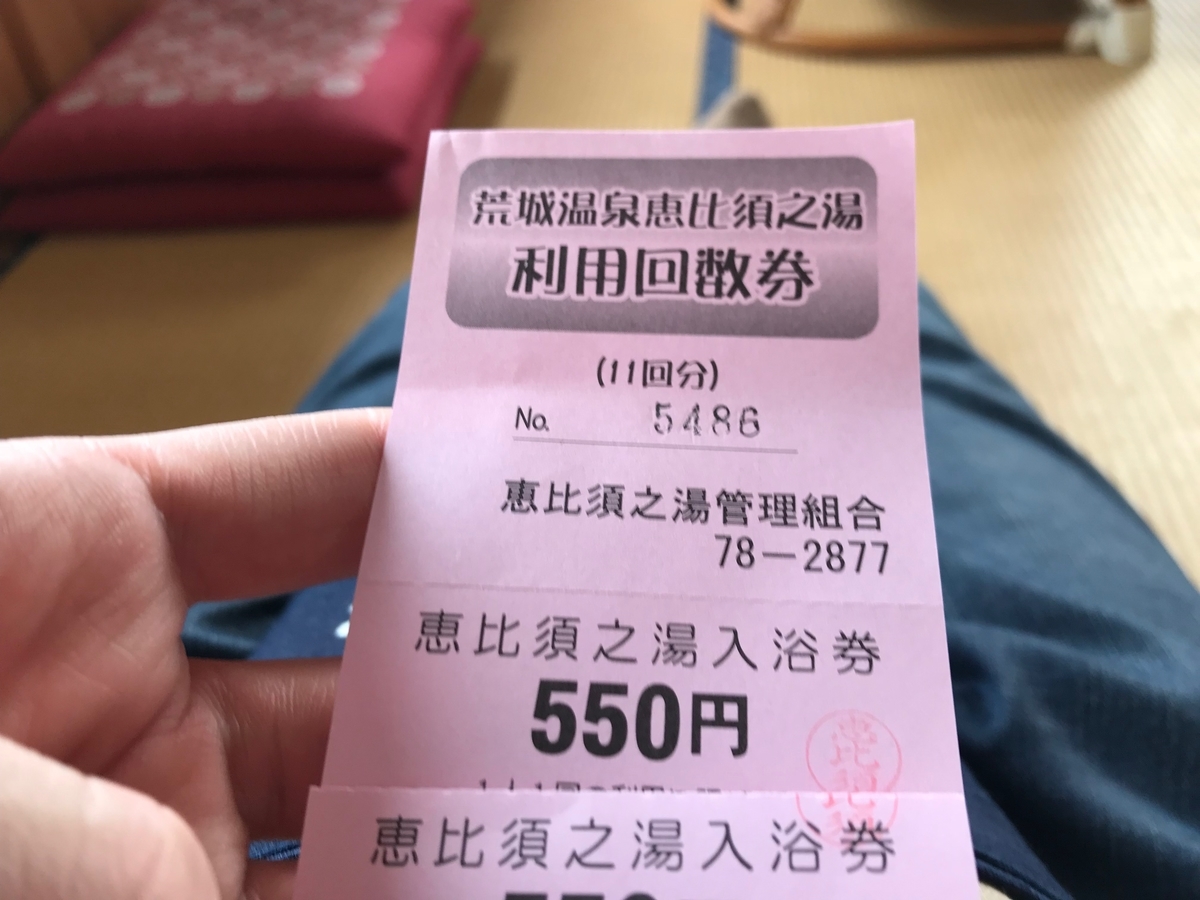 f:id:gk-murai33-gk:20190319174349j:plain