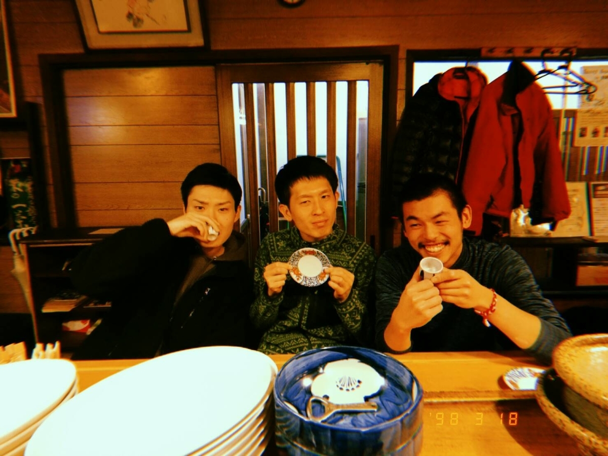 f:id:gk-murai33-gk:20190320175157j:plain f:id:gk-murai33-gk:20190320175157j:plain