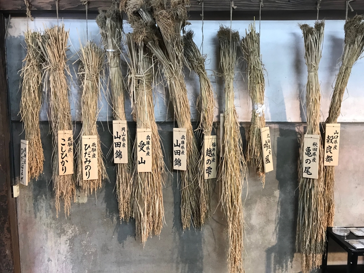 f:id:gk-murai33-gk:20190321173644j:plain