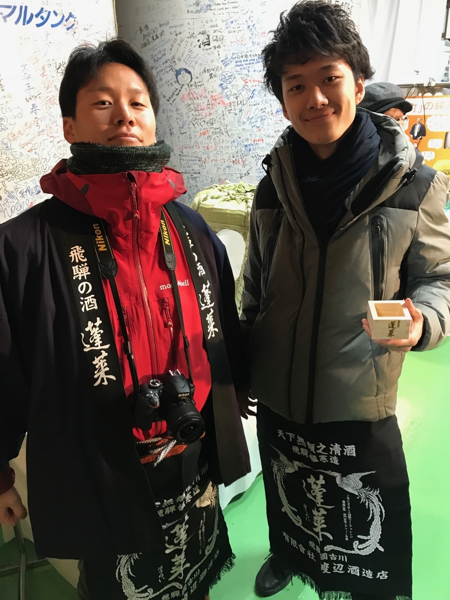 f:id:gk-murai33-gk:20190321174116j:plain