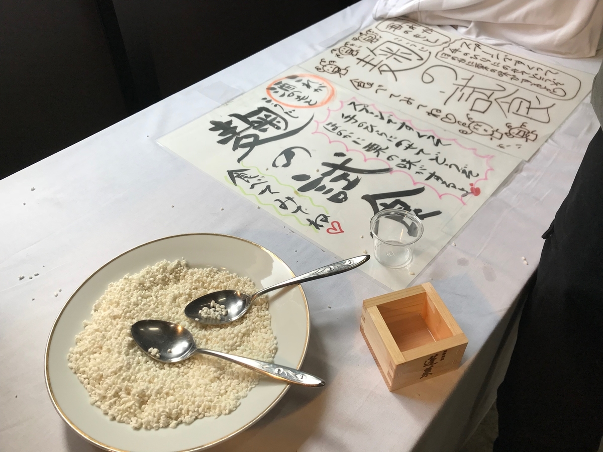 f:id:gk-murai33-gk:20190321174242j:plain