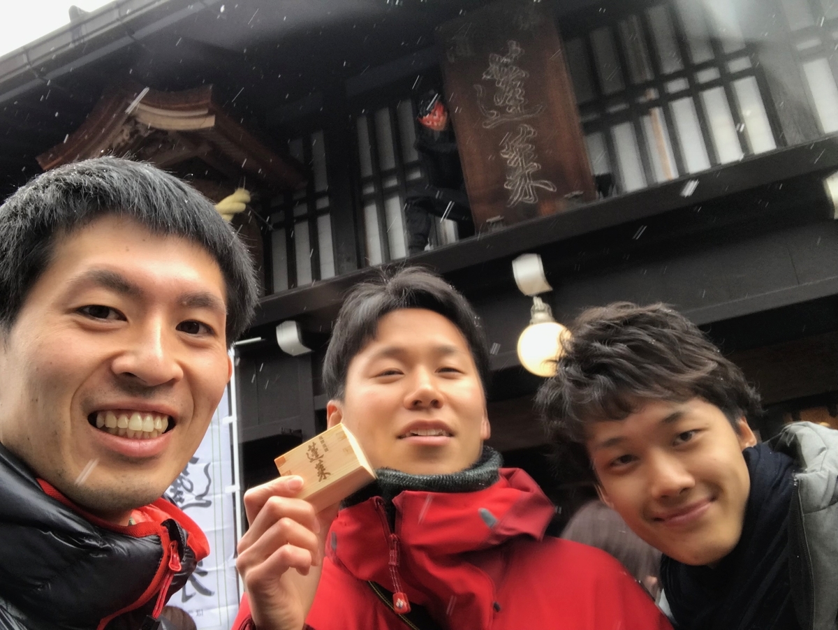 f:id:gk-murai33-gk:20190321174859j:plain