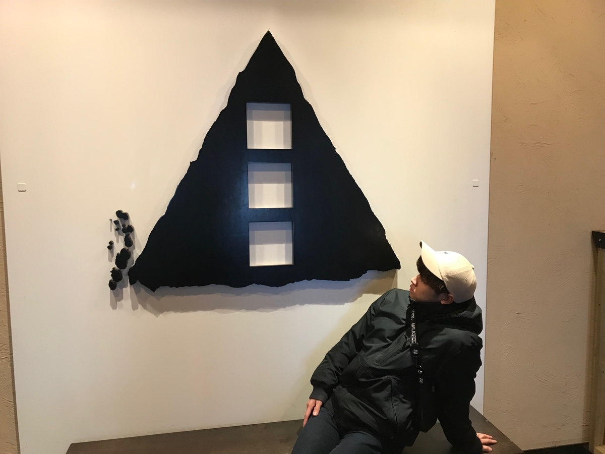 f:id:gk-murai33-gk:20190331224856j:plain