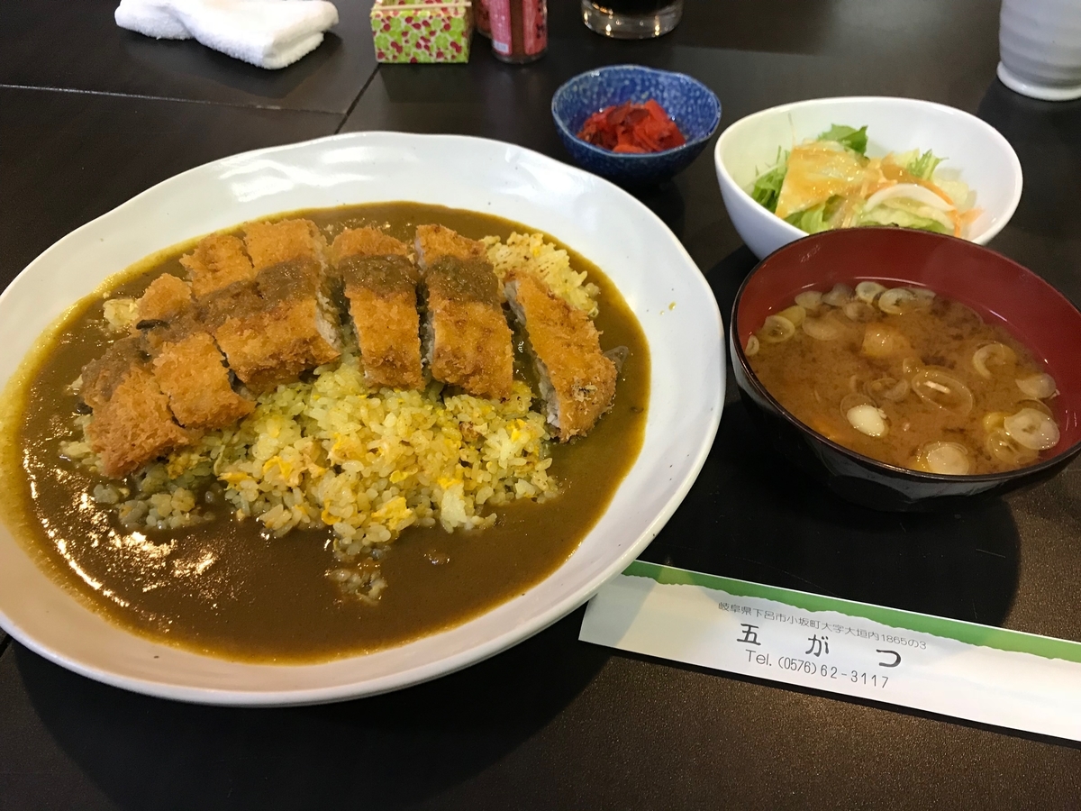 f:id:gk-murai33-gk:20190424113115j:plain