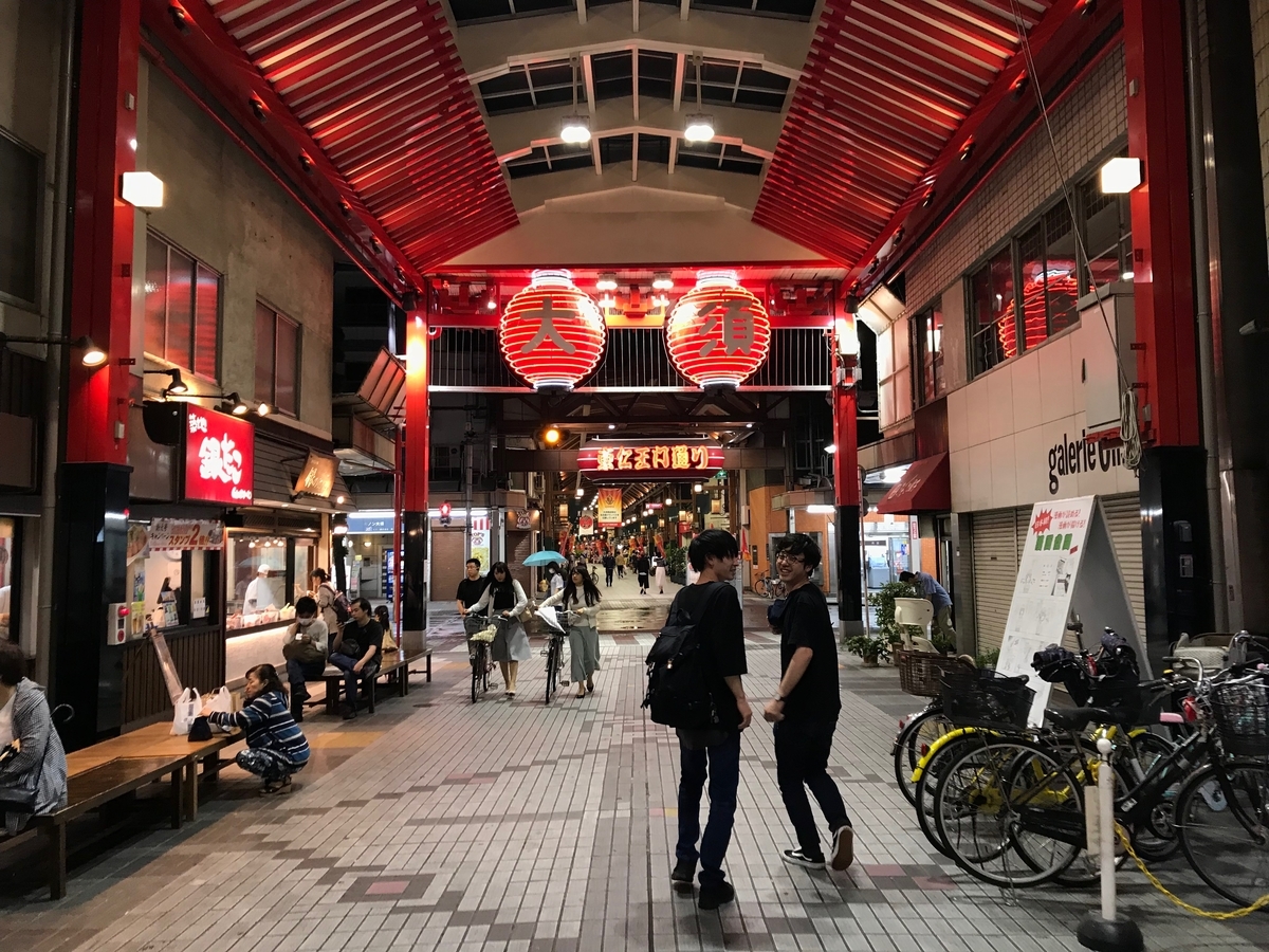 f:id:gk-murai33-gk:20190507153623j:plain