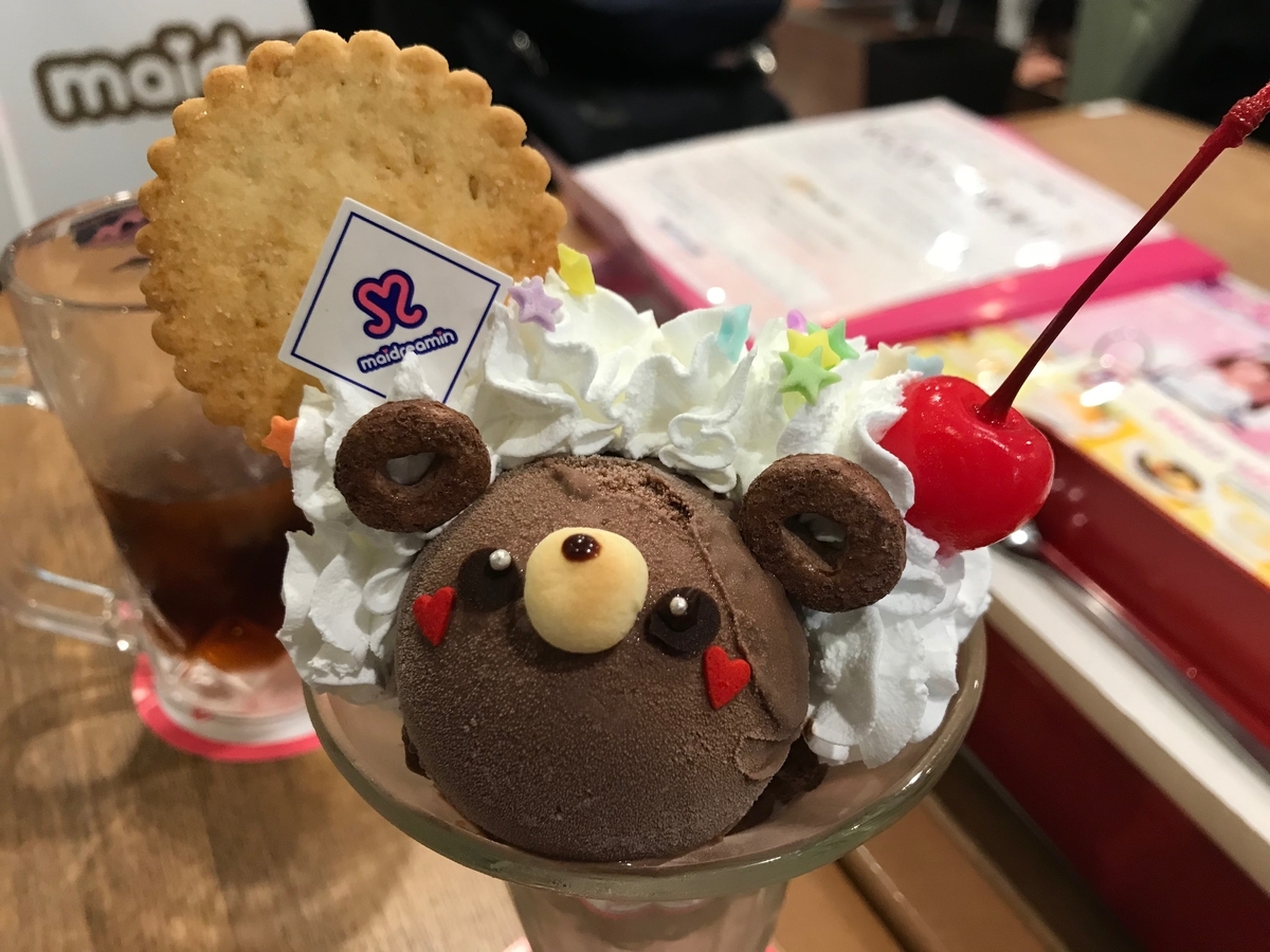 f:id:gk-murai33-gk:20190507154722j:plain