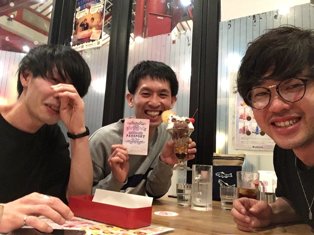 f:id:gk-murai33-gk:20190507155007j:plain