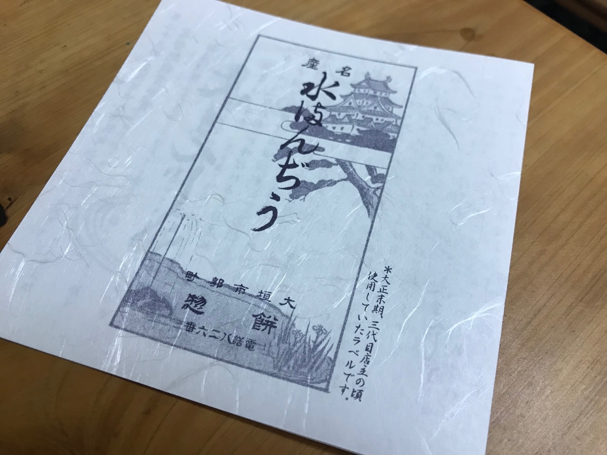 f:id:gk-murai33-gk:20190514134130j:plain