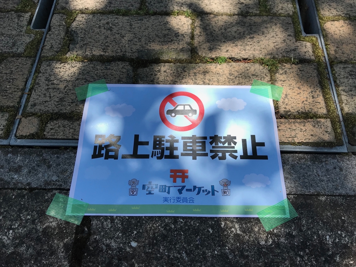 f:id:gk-murai33-gk:20190524131050j:plain