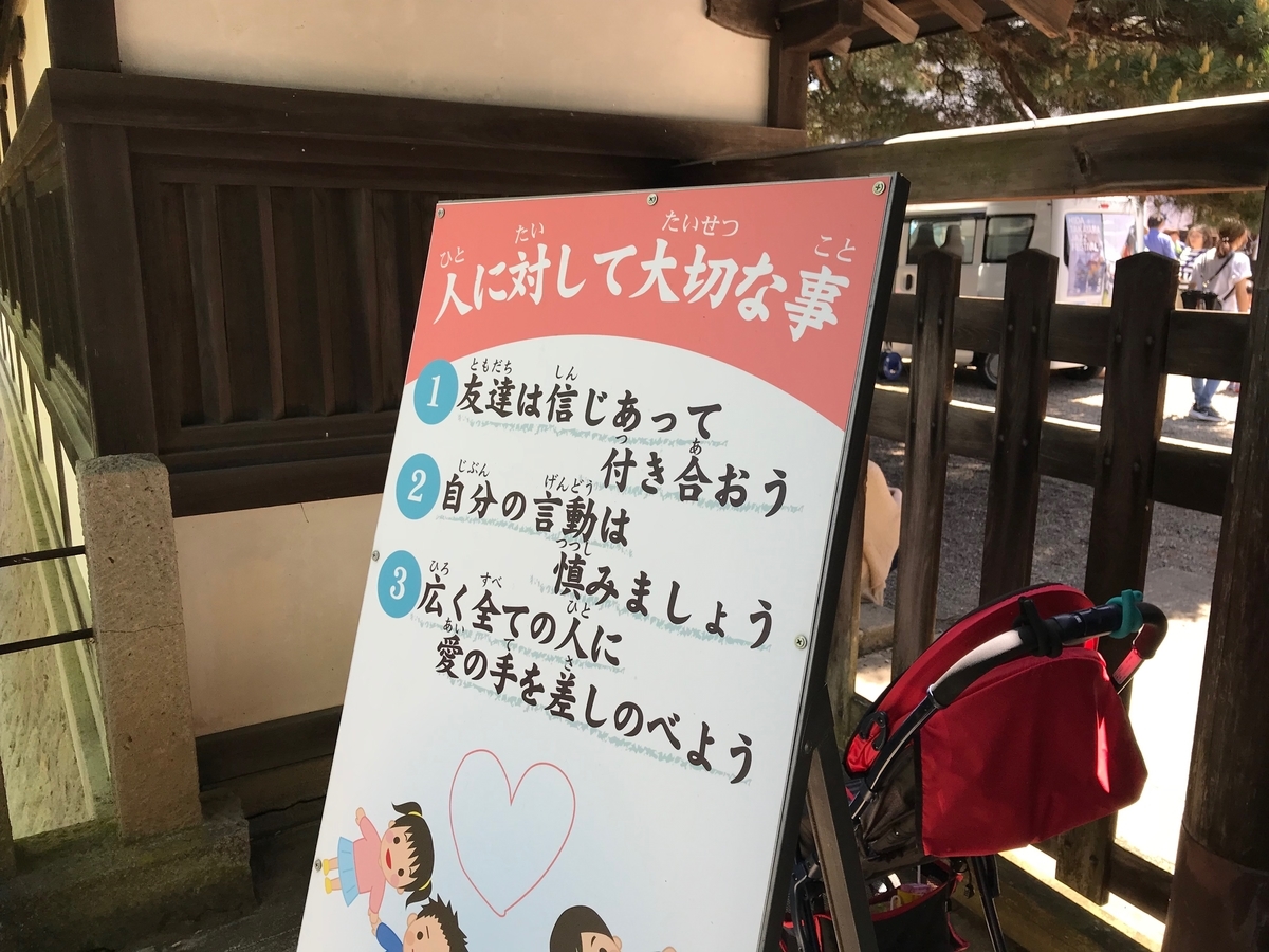 f:id:gk-murai33-gk:20190524132328j:plain
