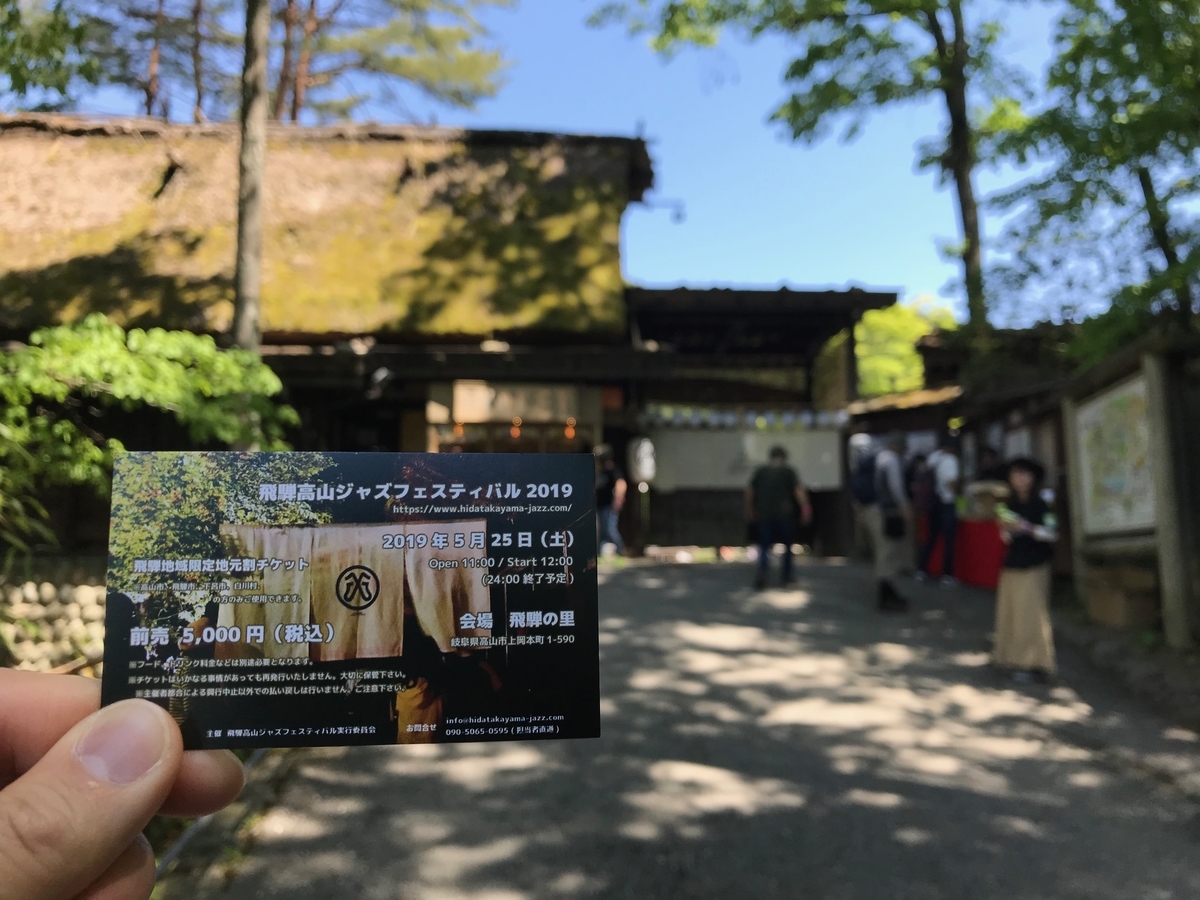 f:id:gk-murai33-gk:20190526112628j:plain