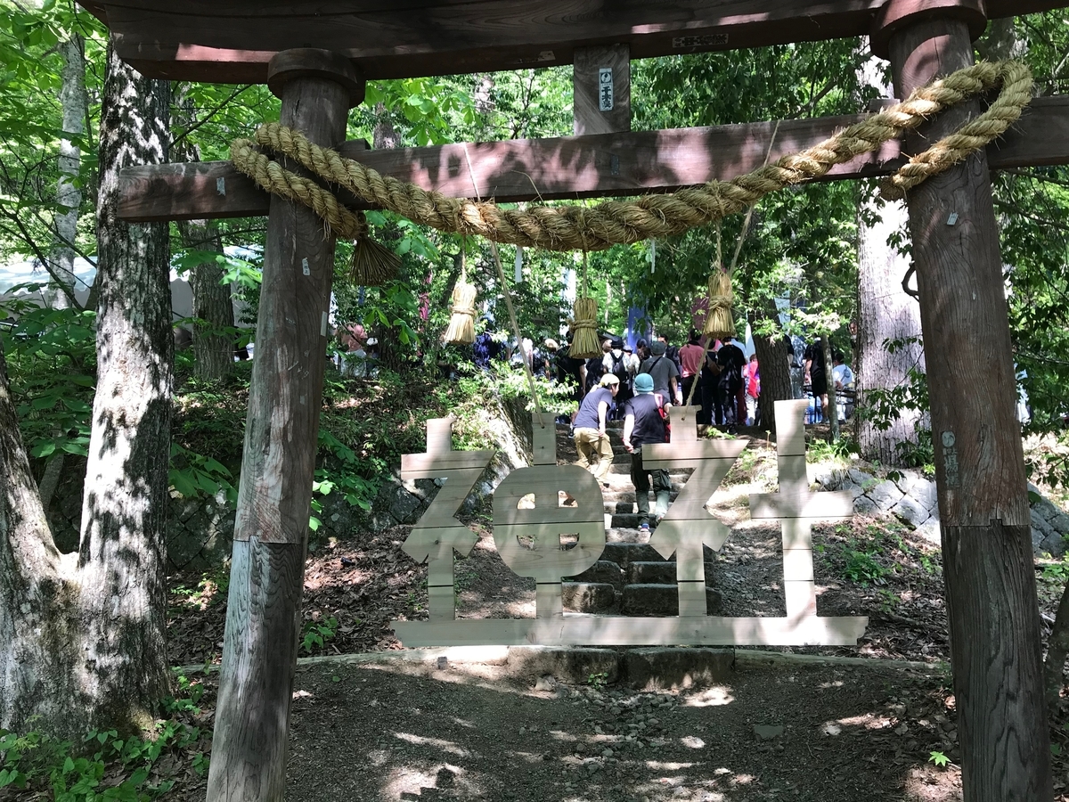 f:id:gk-murai33-gk:20190526174931j:plain