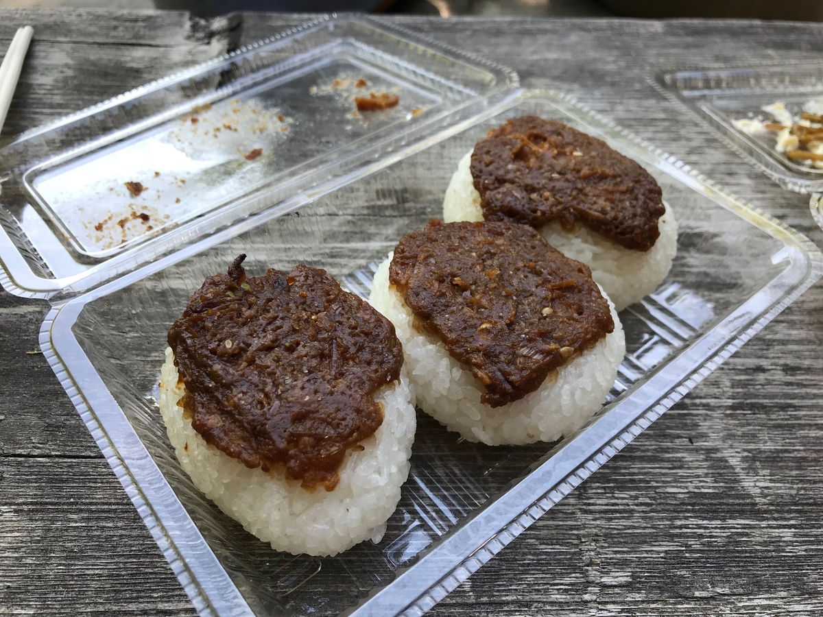 f:id:gk-murai33-gk:20190527070234j:plain