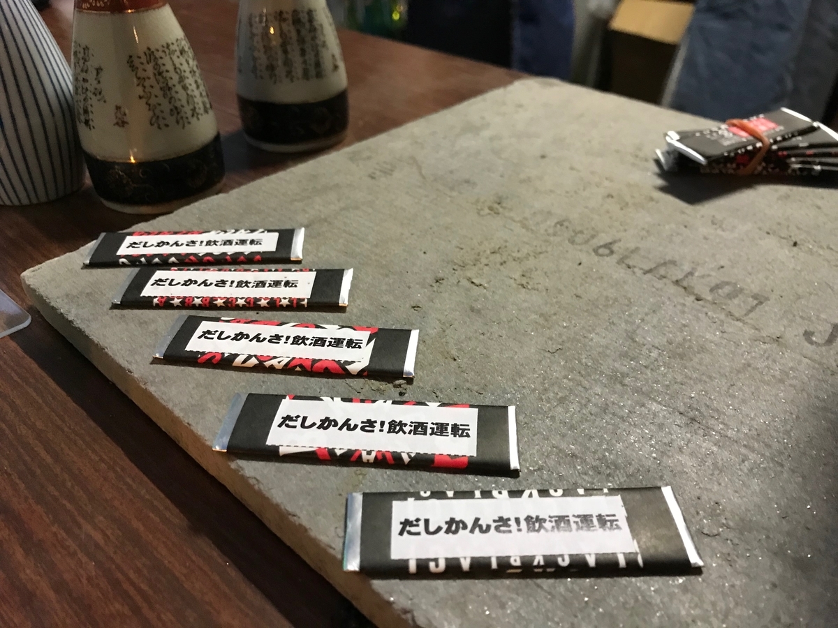 f:id:gk-murai33-gk:20190527184229j:plain