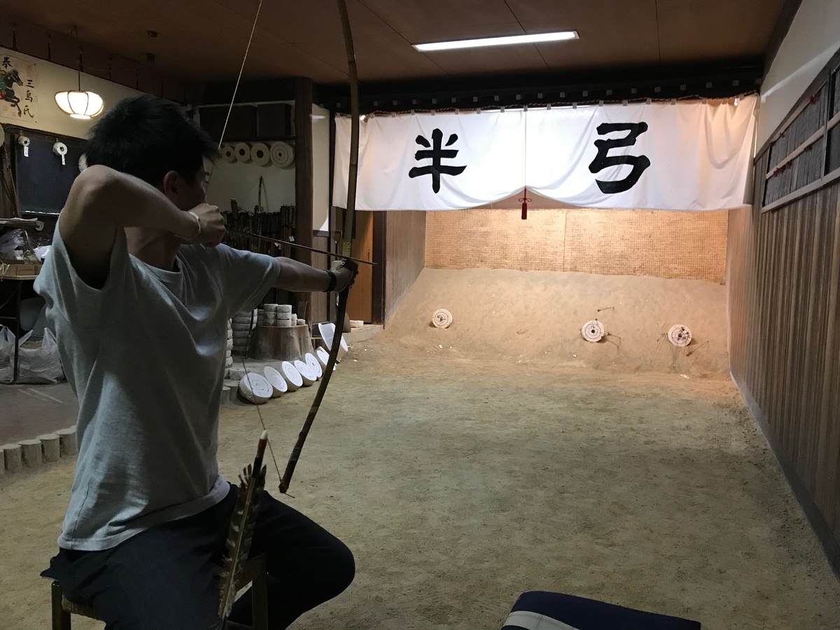 f:id:gk-murai33-gk:20190528173717j:plain