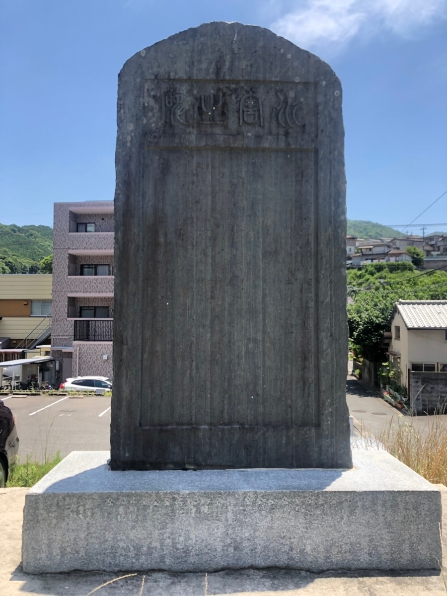 f:id:gk-murai33-gk:20190610123300j:plain