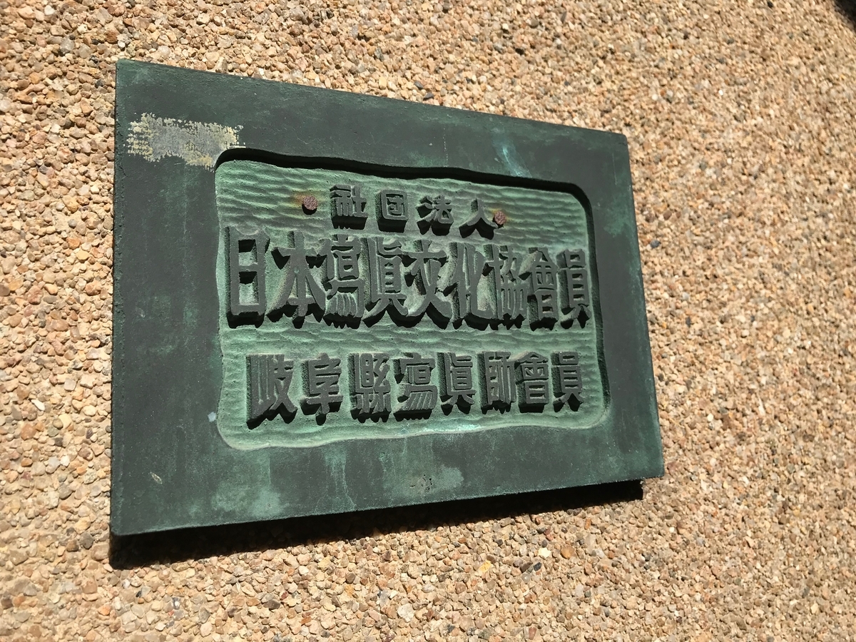 f:id:gk-murai33-gk:20190614144426j:plain