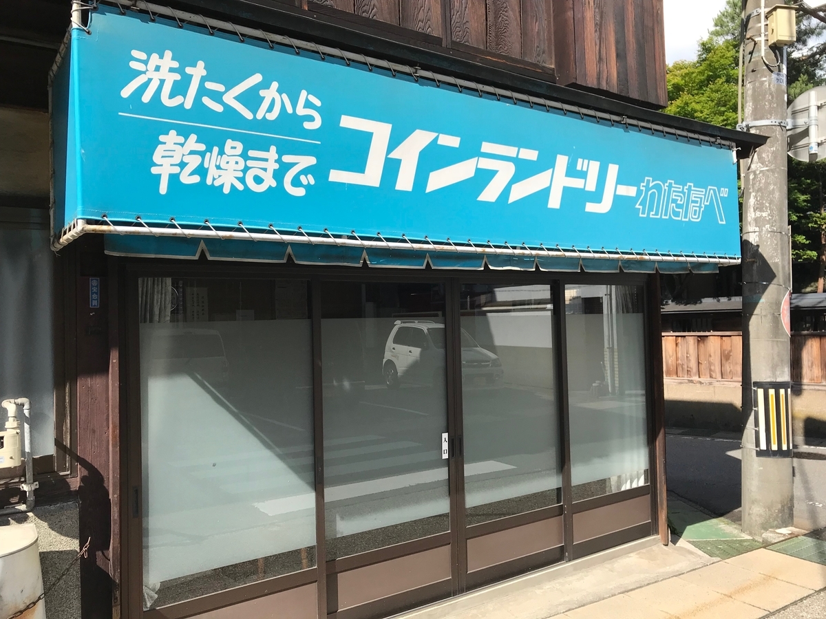 f:id:gk-murai33-gk:20190614174021j:plain