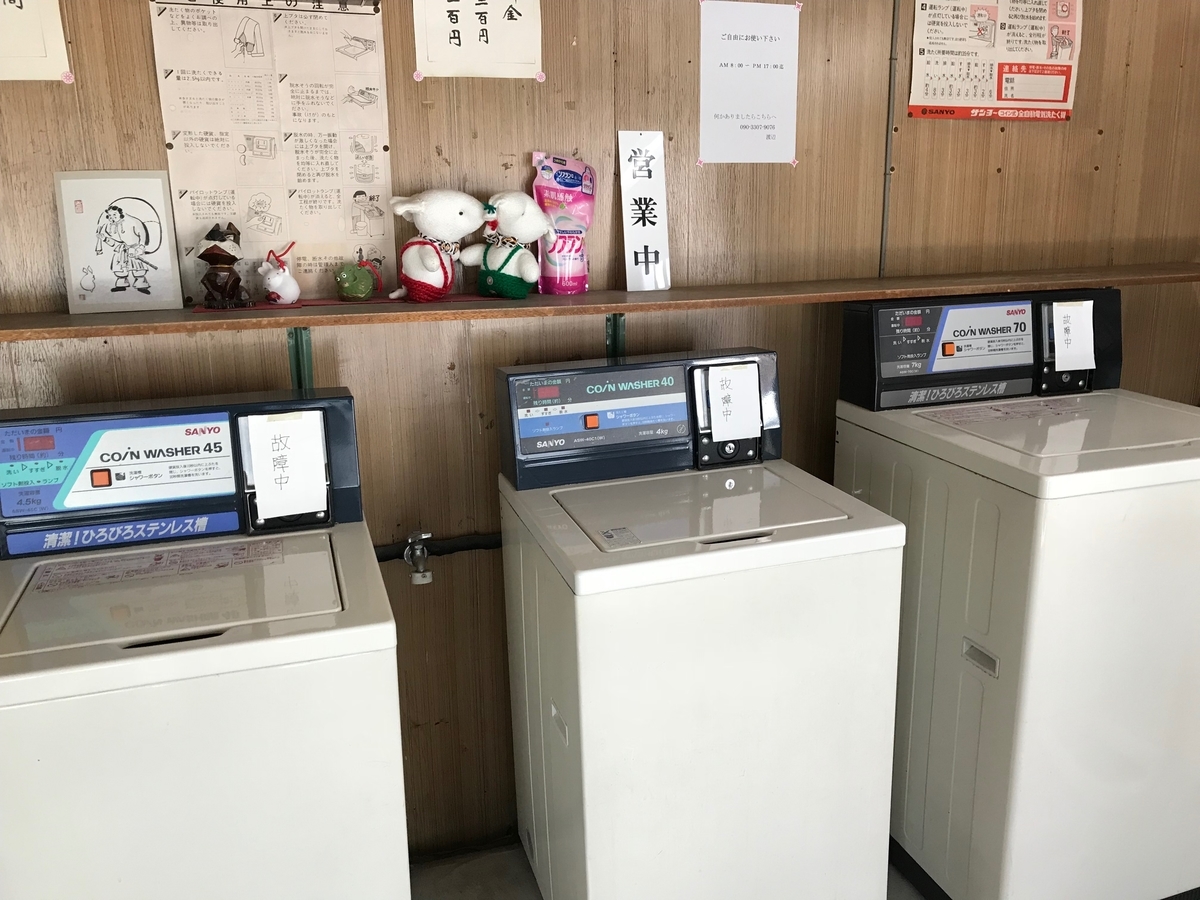 f:id:gk-murai33-gk:20190614174134j:plain