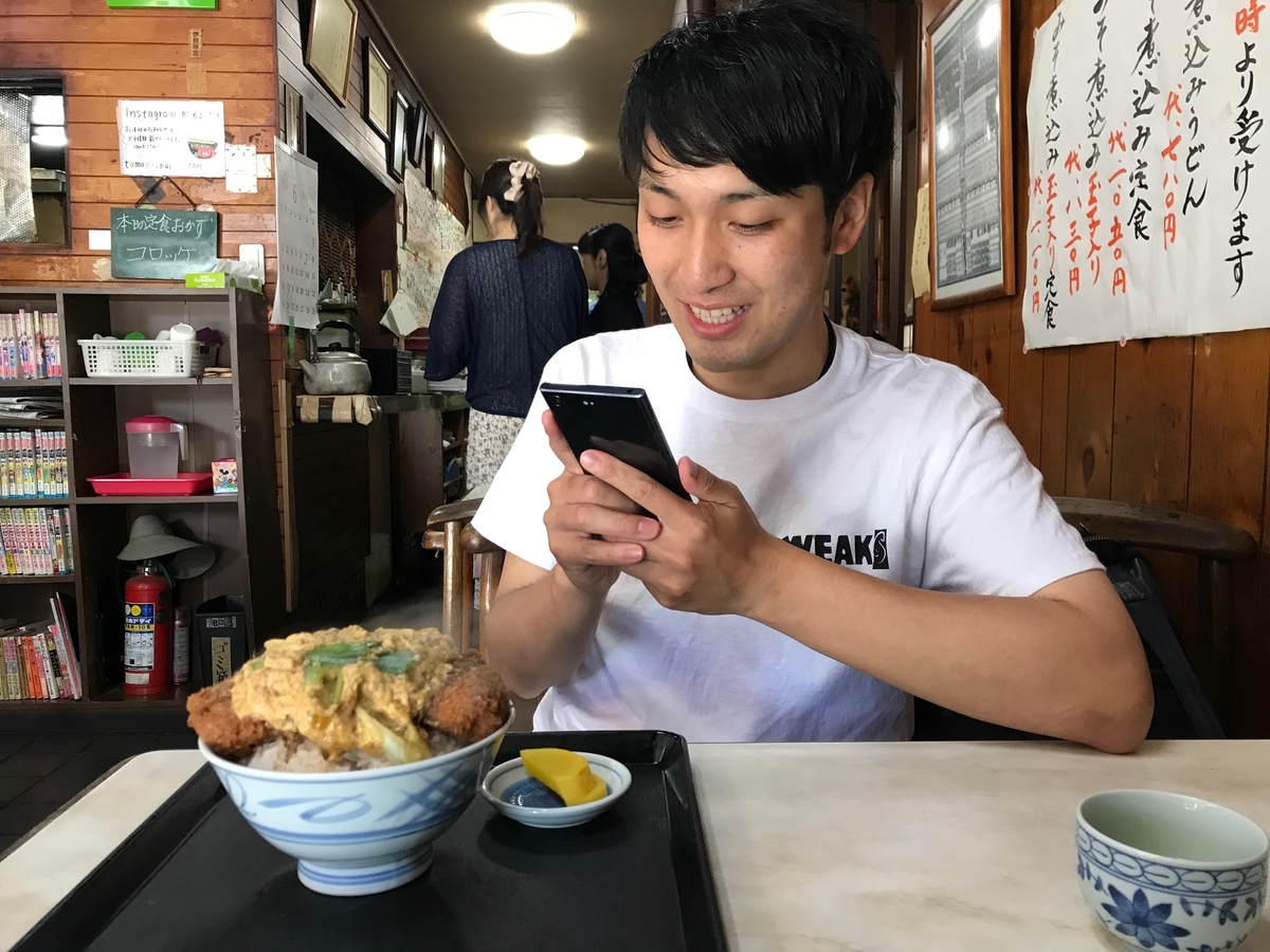 f:id:gk-murai33-gk:20190626142140j:plain