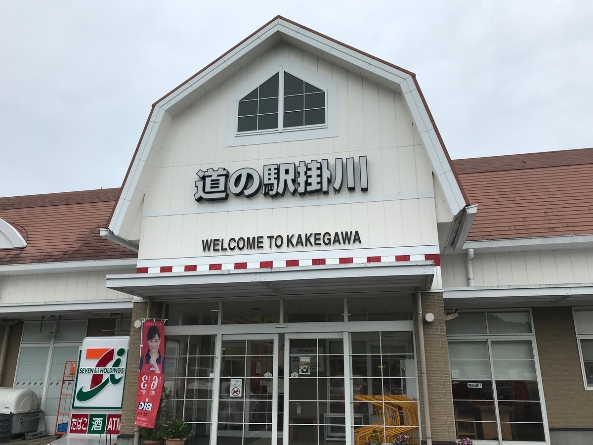 f:id:gk-murai33-gk:20190711213255j:plain