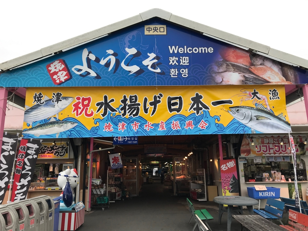 f:id:gk-murai33-gk:20190711215538j:plain