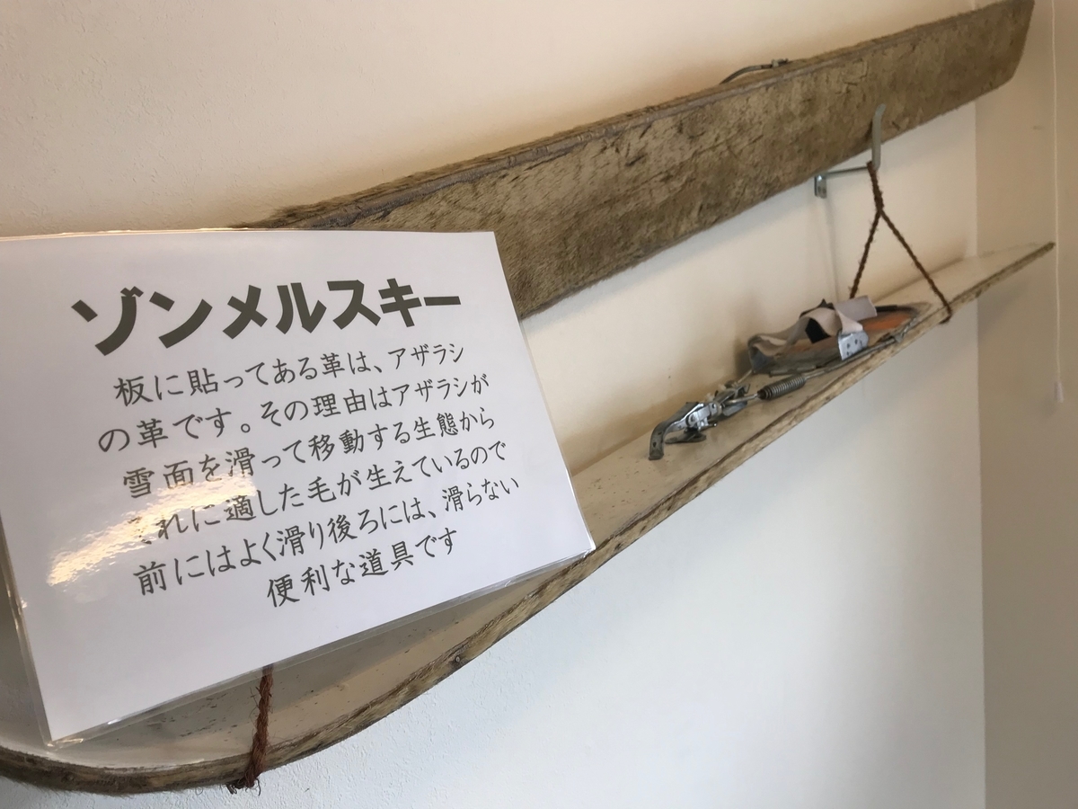 f:id:gk-murai33-gk:20190718104926j:plain