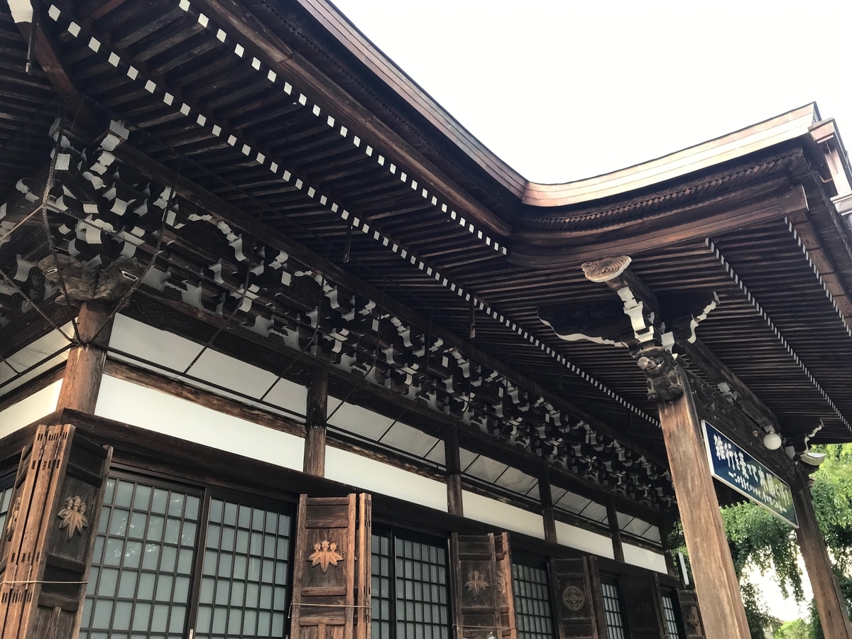 f:id:gk-murai33-gk:20190718151118j:plain f:id:gk-murai33-gk:20190718151118j:plain