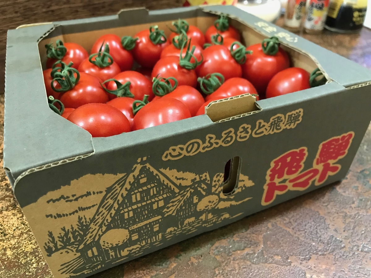 f:id:gk-murai33-gk:20190807184320j:plain