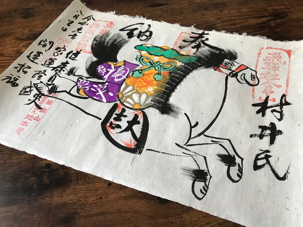 f:id:gk-murai33-gk:20190809182038j:plain f:id:gk-murai33-gk:20190809182038j:plain