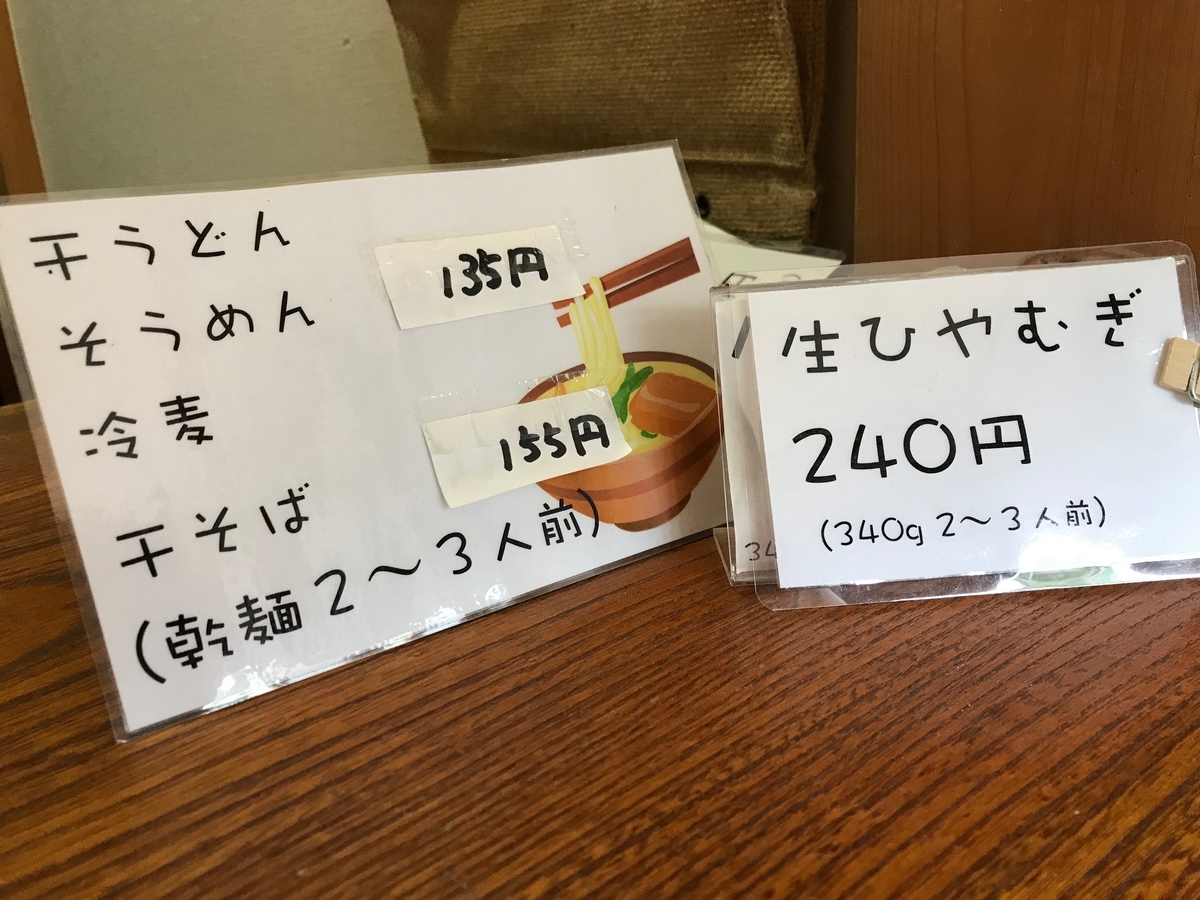 f:id:gk-murai33-gk:20190817170607j:plain f:id:gk-murai33-gk:20190817170607j:plain